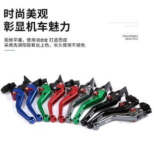 适用春风aX0狒狒125-8改装折叠防摔刹车手柄二指牛角手把配件