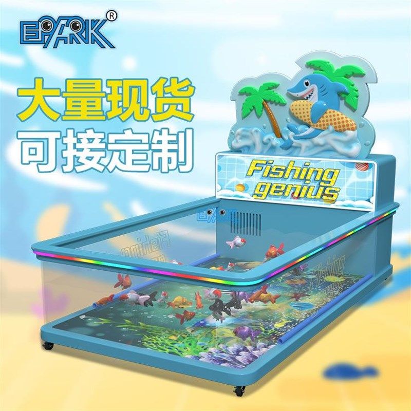 商用鱼池喂鱼池商k场游乐场儿童乐园吃奶鱼捞鱼自动过滤鱼缸兔子,玩具/童车/益智/积木/模型,游艺机/娃娃机/扭蛋机,淘宝优惠券,粉丝福利购,淘宝优惠卷