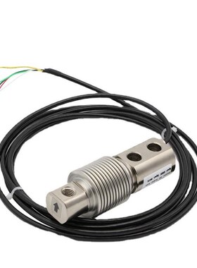 GSB211波纹管称重传感器料斗秤z皮带秤悬臂梁称重传感器10-500kg