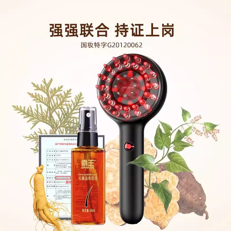 DOCO红光梳头皮上药导入生发仪养护发J按摩梳健发梳护理仪器按摩