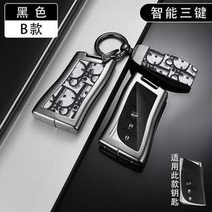 适用雷克萨斯钥匙套es200 es30u0hrx300rx350h包nx260壳570扣270