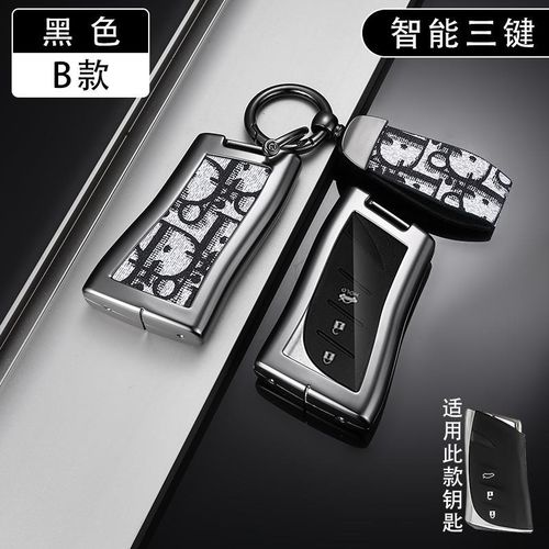 适用雷克萨斯钥匙套es200 es30u0hrx300rx350h包nx260壳570扣270