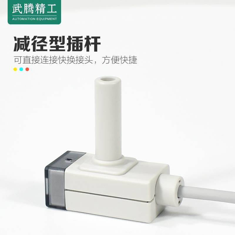 新款气动真空压力开关PS1000-R06L/PS110M0-R06L-Q微型电子包邮