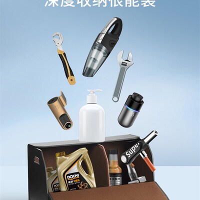 奇瑞iCAR 03风云T6/T9/A8/艾瑞泽欧萌达N瑞虎后备箱储物箱收纳盒