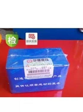 液控阀Z2S6-30B/叠加式单向阀/保G压阀 北京华德液压Z2S系列