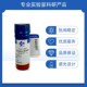 1g科研化学试剂 国药试剂茜素络合指示剂 Ind 上海生物S网7100166