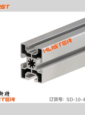 工业铝型材4560机械手支臂立柱支架45x6N0流水线导轨机器人支臂