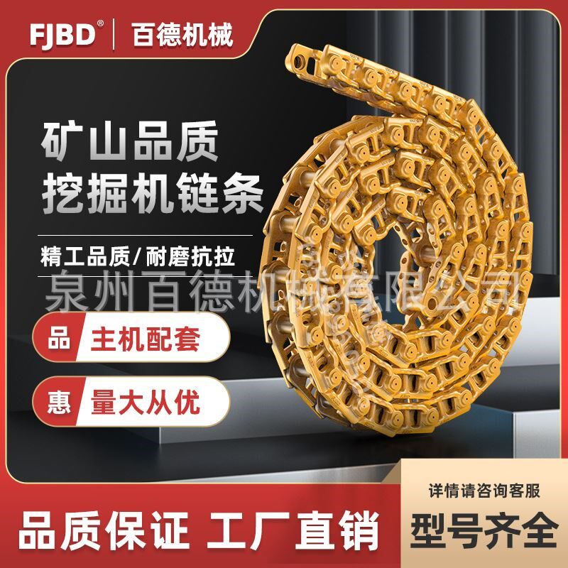 龙工210/215/220/2u25/235挖掘机链条矿山链筋链轨挖机履带总成