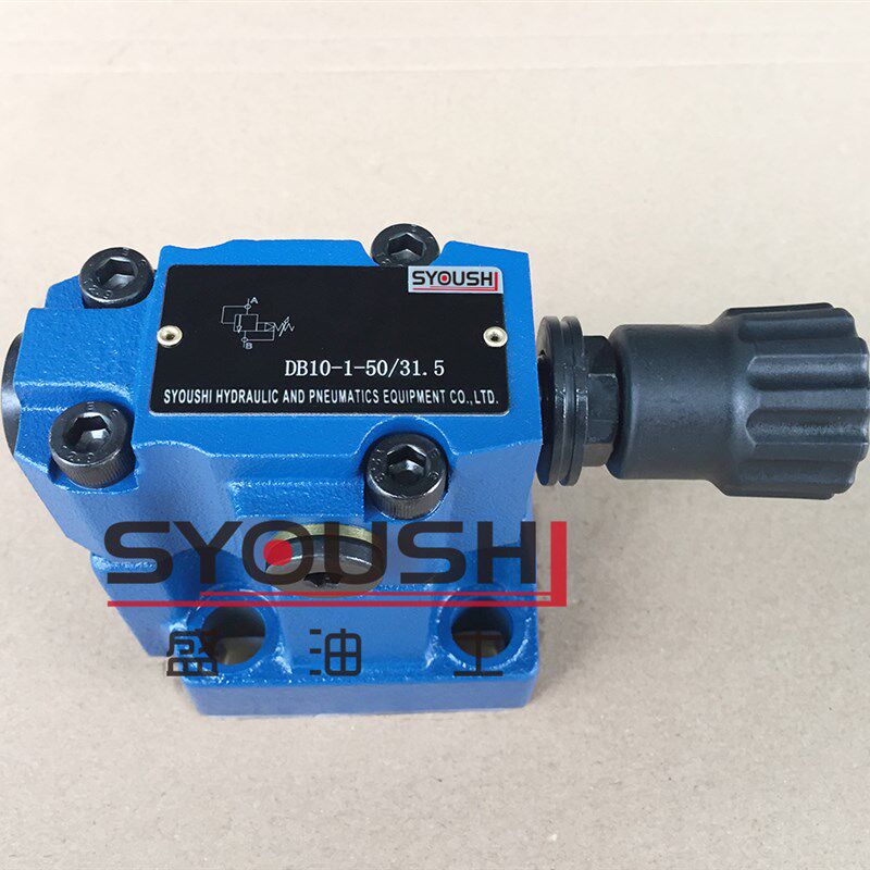先导式溢流阀DB10-1-10U,DB10-1y-30/100,DB10-1-30/200现货调压