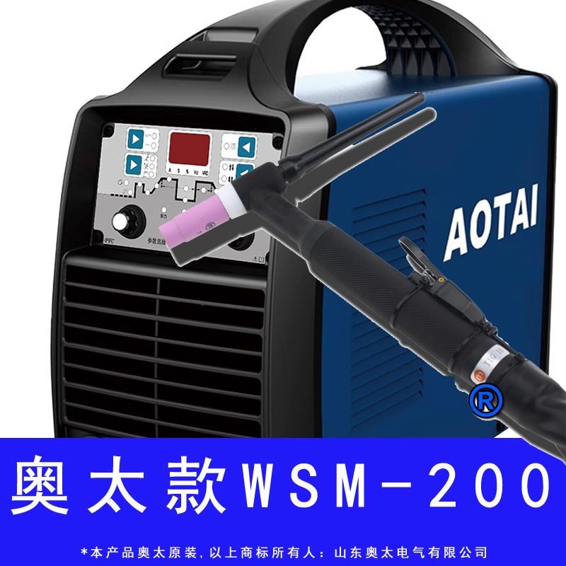 新款佳士wsme200m氩弧焊枪奥太wsme250i锐龙 瑞凌wsm200氩弧焊