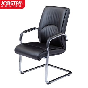 中泰jongtay会议椅培训椅人F体工程学办公椅总裁领导椅电