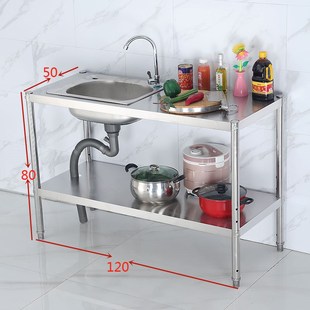 不锈钢水槽厨房操l作台带洗菜盆出租房洗手盆支架煤气炉灶架子
