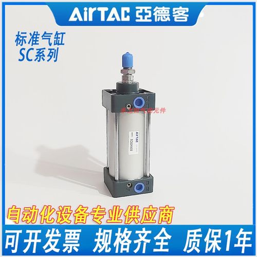 亚德拉杆式推力大f标准气动气缸SC/SCD/SCJ125-25-50-75-100-300-