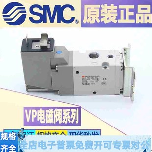 02A 5nDZE1 5TZ1 5DZ1 SMC电磁阀 5MOZ VP344R