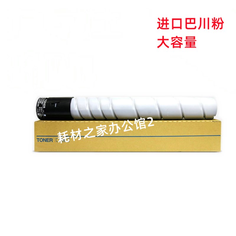 中恒CET 适用柯美 TN32u3 粉盒 227  287  367碳粉 墨粉