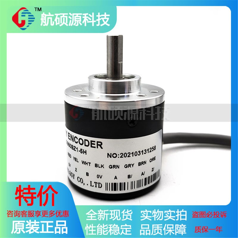 ISC3806-403G960BZ1-5xH增量式光电旋转编码器ROTARY ENCODER