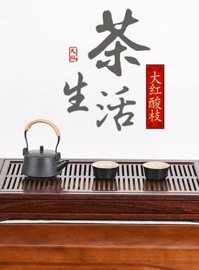 天纵老挝大红酸i枝素面泡茶盘红木中式办公室茶盘实木储水式茶盘