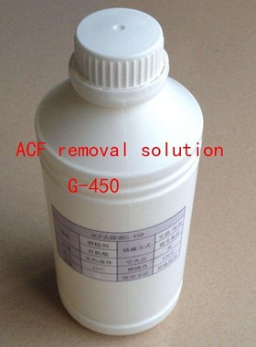 Original imported ACF removal solution KG430 G450 G750 Large