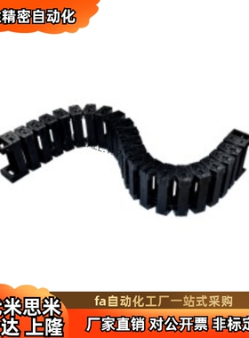 VAS01-2227/2237/2247/2835/2855/G2875-N1-VDS01韩国拖链 S旋转