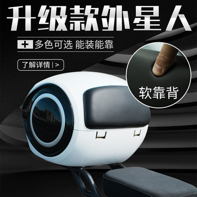 九号电动车Dz110P/MMAX150P/E125/F90/N70/M85CT/Q80C尾箱改装配