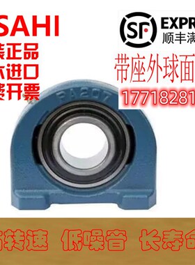NSK/ASAHI轴承座UCP 211 212 213 214 215 216 217 218 219 .220D