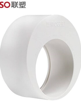 联塑LESSO大小头PVC-U排水配件白色dXn315160