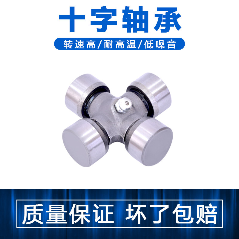 十字轴轴承dSWC 100 SWC 102 SWC 150 SWC 180万向节轴承