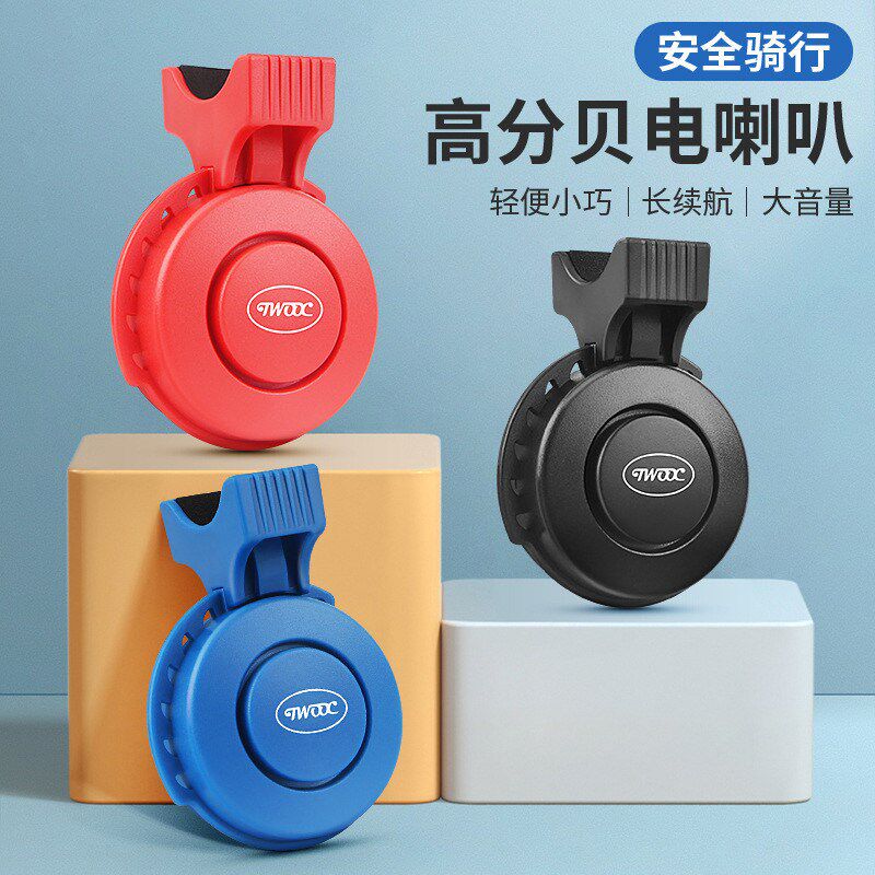 J1U.自行车铃铛超响q通用山地车电喇叭充电超大声儿童单车配件骑