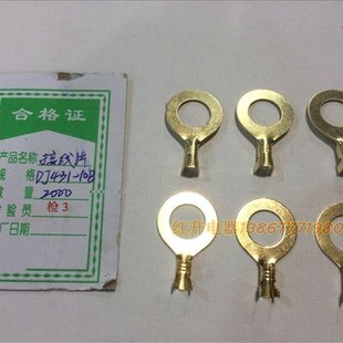 1I0B DJ431 2000只 包 0.5 10.5圆形接线片 线耳 R型接线片端子