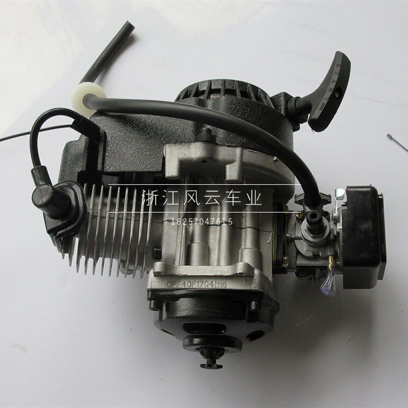 改装自行车卡丁车j配件迷你小跑摩托车手拉汽油机 49CC2冲程发动