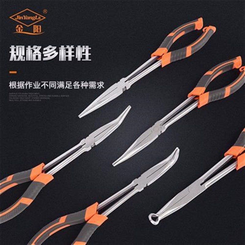 电工11寸弯头超长O型夹持钳长嘴钳子G长柄老虎钳加长尖嘴钳弯嘴钳,五金/工具,尖嘴钳,淘宝优惠券,粉丝福利购,淘宝优惠卷