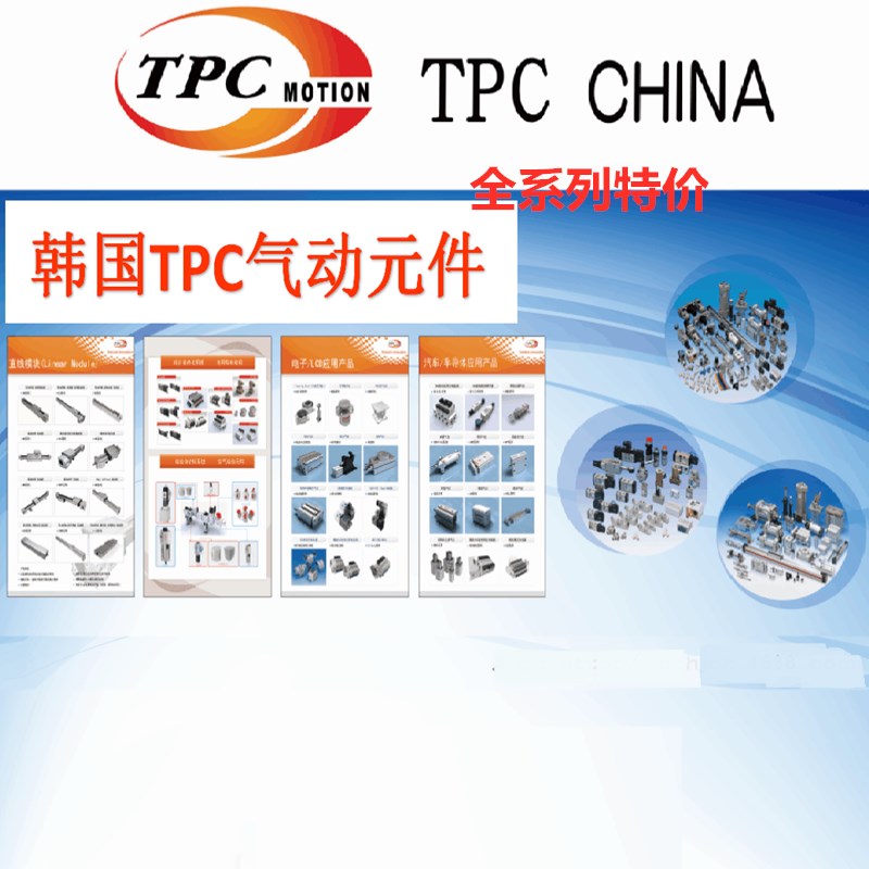 韩国TPC气缸AQMA12-15D-G12u0 AQMA12-10D AQMA16-15D AQMA16-20D