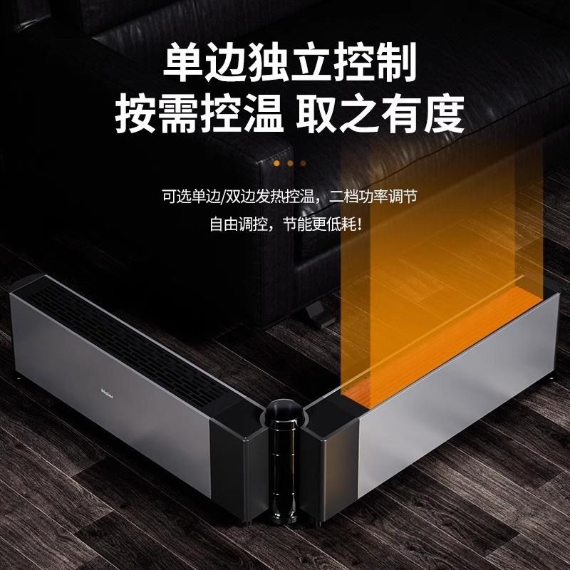 石墨烯踢脚线冬季n节能取暖神器折叠家用加湿全屋暖风机电暖气