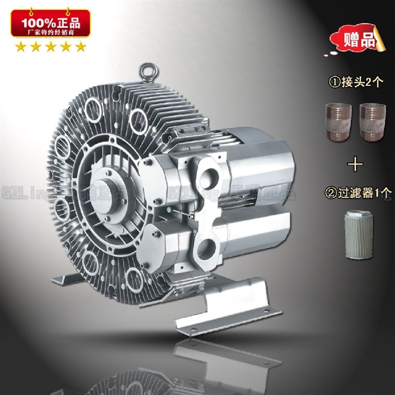 GZLing高压风机 4RB G20v0 610-7AH16 2.2KW 抽样/采样鼓风机