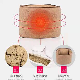 极速电加热护腰带暖宫海盐艾灸包热敷保暖暖胃暖腰老W人暖肚子痛