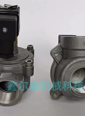 1寸直角式电磁g脉冲阀 除尘阀 电磁脉冲阀 AE1425B000 DN32