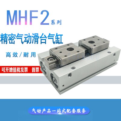 薄型气爪手指气缸MHF2-l8D/12D/16D/20D 8-D1 D2 DR MHF2-8DR 12D