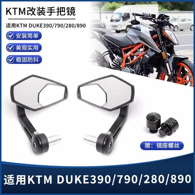 适用KTM DUKE390/790/280/8F90改装大视野手把镜反光镜倒车后视镜