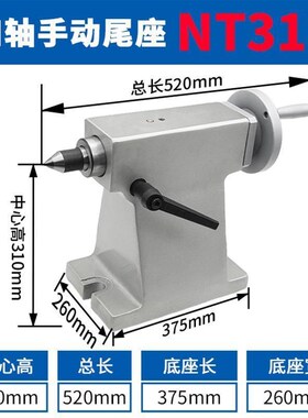 新款数控分度头分度盘四轴尾座中心高110/135/160S/210尾座顶包邮