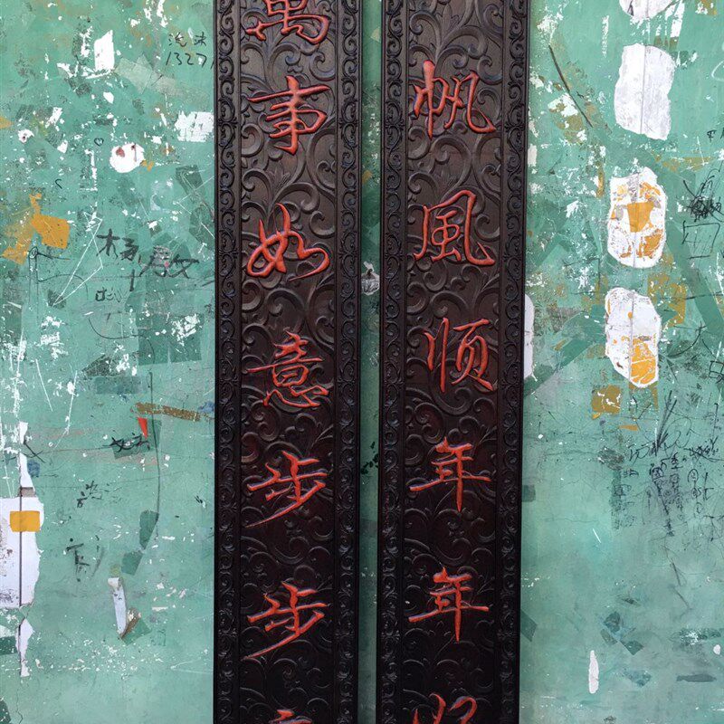 古玩木雕古董老物件黑檀u木浮雕独板对联一副农村旧货老货收藏