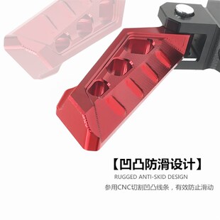 小牛UQI G0麦玲电动车可折叠L改装 脚蹬铝合金后搁脚踩踏板