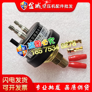 寿力空压b机真空开关88291007 656压缩机专 640压差传感器250014