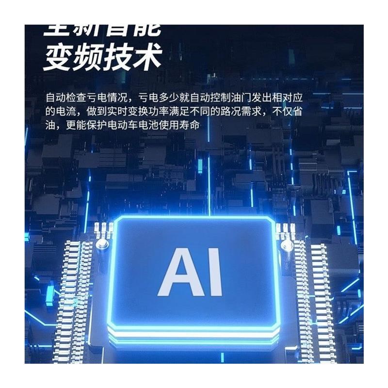 48v60v72v全自动增程器发电机电动三轮车U四轮车汽油发电