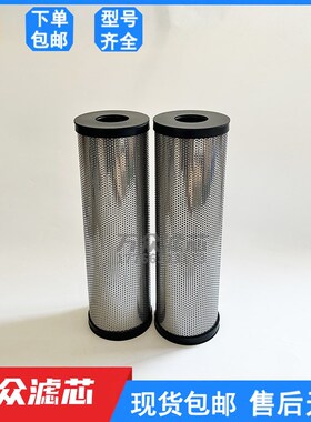 替代SMC主气管路过滤器滤芯AFF75A AFIF125A EC700-003N