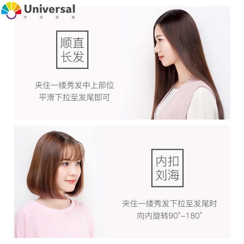 电夹板直发卷发两用负离子拉直板夹刘海直P发器不伤发小型熨板