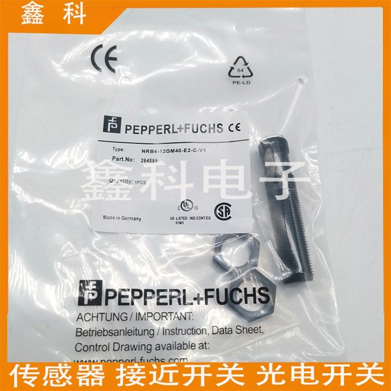 倍加福CBB4-12GH70-E0 u12GH70-E2  12GH60-E0-V1电容式传感器