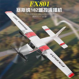 跨境FX801遥控飞机两通道塞斯纳固定翼航模遥控泡沫飞机滑翔机