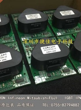 2SC0535T2A0-33 2SC0108T2A0-17 2SC04G35T2A0-17 2SC0650P2A0-17