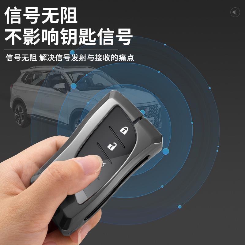 适用雷克萨斯es200钥匙套rx300 es300h包nx200凌P志es260扣nx350
