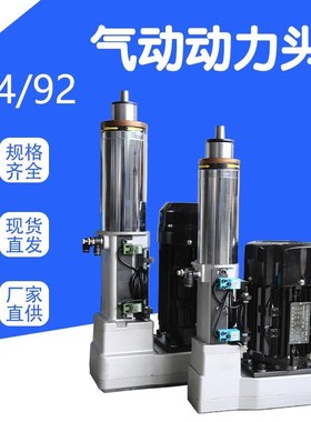 3P74气动钻孔动力头r自动进给钻床攻牙打孔动力头配多轴器可定制